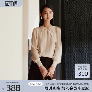 羊毛新中式 女 歌蒂诗春专柜新中式 毛织衫 1E41Z1704 盘扣灯笼袖