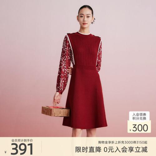 歌蒂诗优雅气质A字裙腈纶