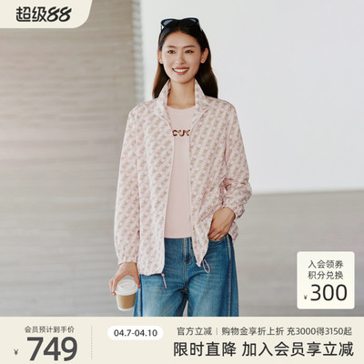 歌蒂诗春季专柜新款通勤风宽松型长袖印花短外套女1F11W7020