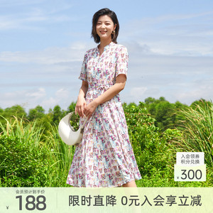 歌蒂诗夏季专柜新款时尚字母印花收腰显瘦连衣裙女 8D14L3836