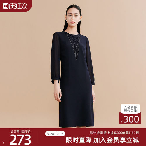 歌蒂诗气质淑女直筒版型
