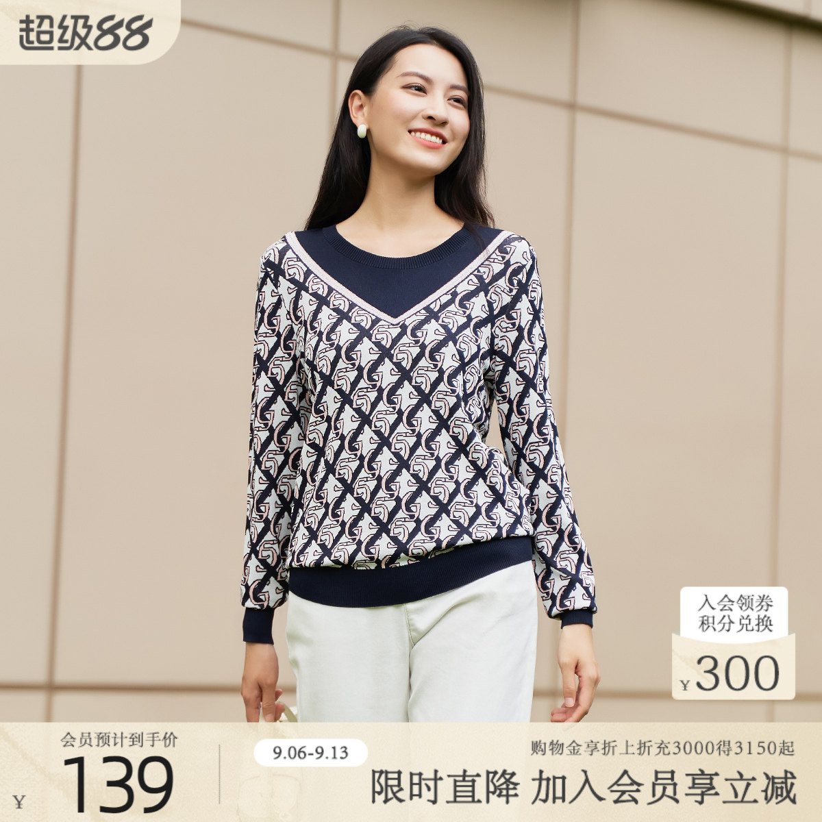 歌蒂诗时尚中针织衫简约套头图片