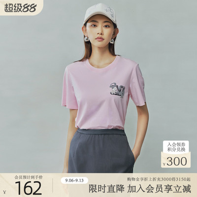 歌蒂诗时尚百搭纯色T恤短袖女