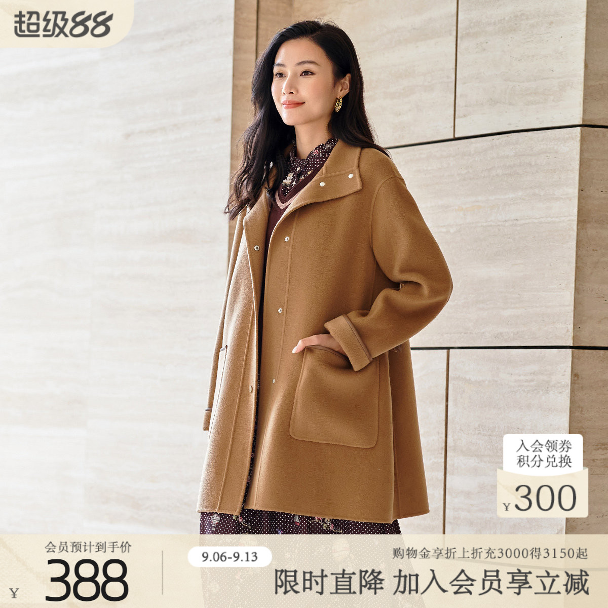 歌蒂诗毛呢中长款气质通勤外套图片