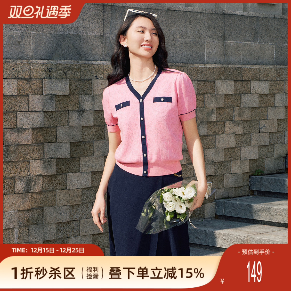 潮流精品，品质保证