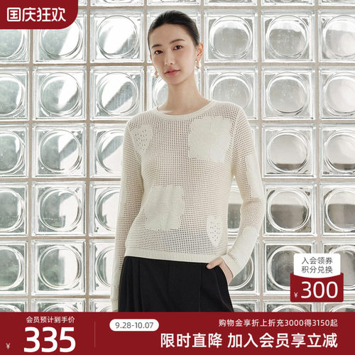 歌蒂诗简约舒适长袖针织衫
