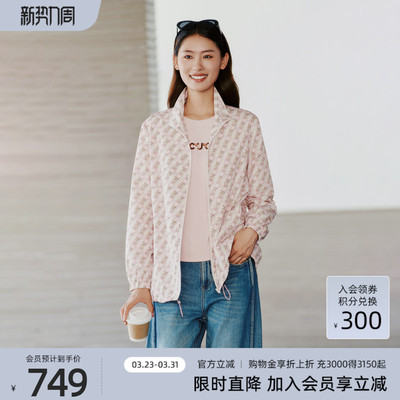 歌蒂诗春季专柜新款通勤风宽松型长袖印花短外套女1F11W7020