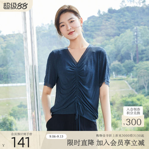 歌蒂诗夏季简约抽绳冰丝短袖