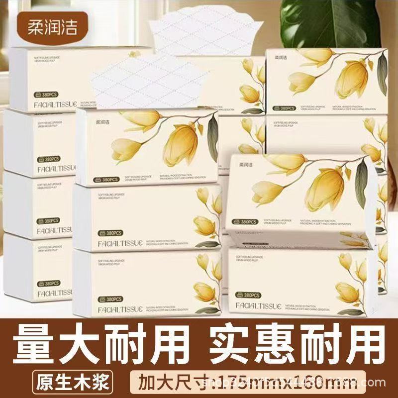 商用大包纸巾抽纸整箱软抽批发家用餐巾纸卫生纸工厂一件代发