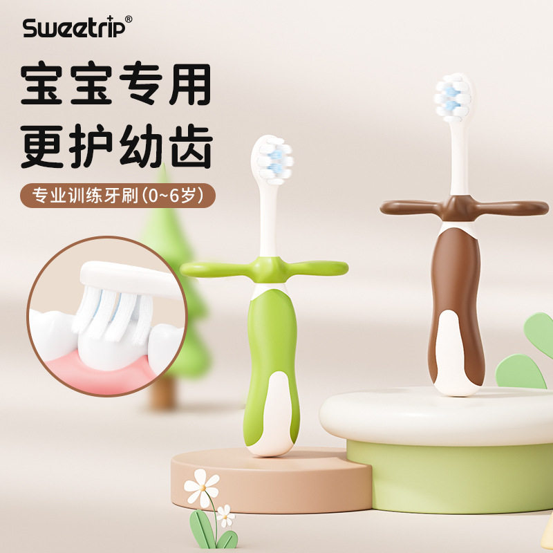 代发儿童牙刷软毛高级0-6岁宝宝牙刷独立装防卡喉护齿牙刷批发