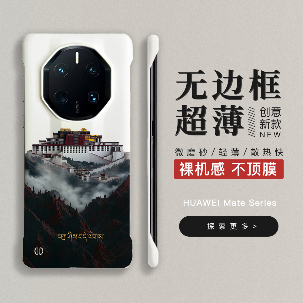 40RS保时捷半包防摔新款原创定制