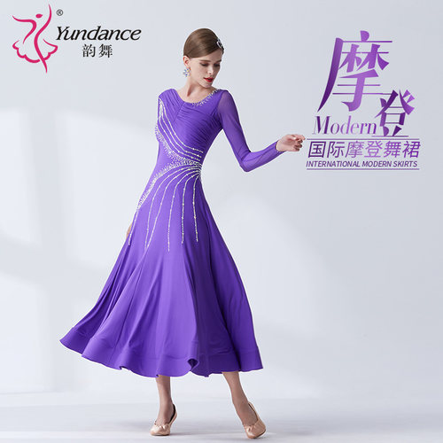 特级冰丝摩登舞连衣裙yundance