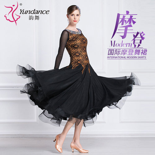 量身定制摩登舞连衣裙yundance
