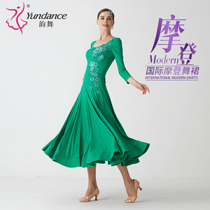 yundance韵舞高端国标摩登舞蹈定制练习服装探戈狐步舞大摆连衣裙