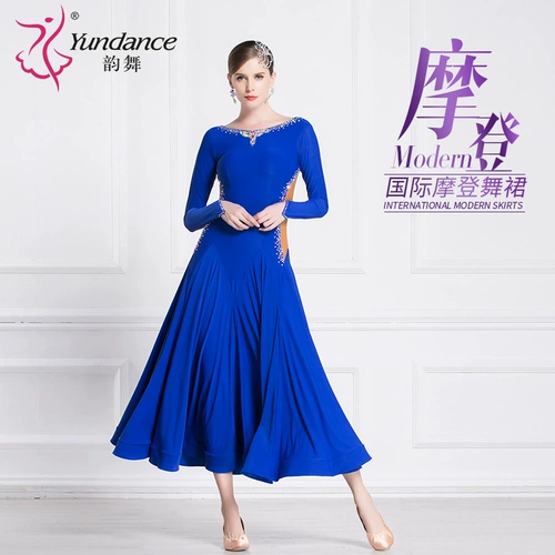 Yundance Rhyme Dance New Modern Dance Clothing Национальное танце