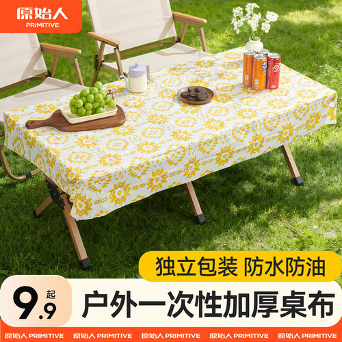 原始人户外一次性桌布露营防水野餐桌布长方形野营摆摊蛋卷桌餐布