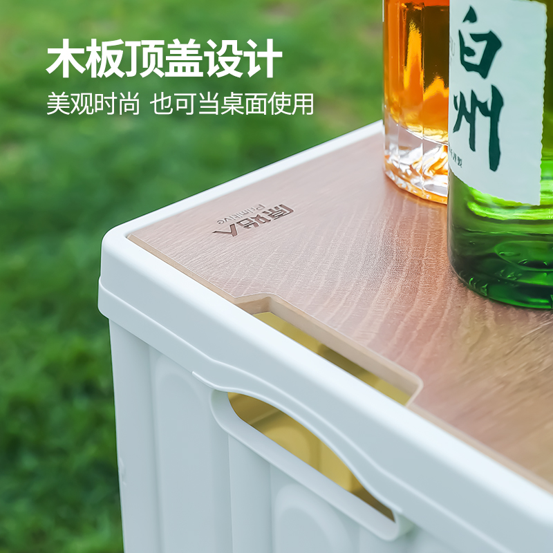 户外露营折叠箱野营收纳整理储物箱子家用木盖可折叠箱子用品装备