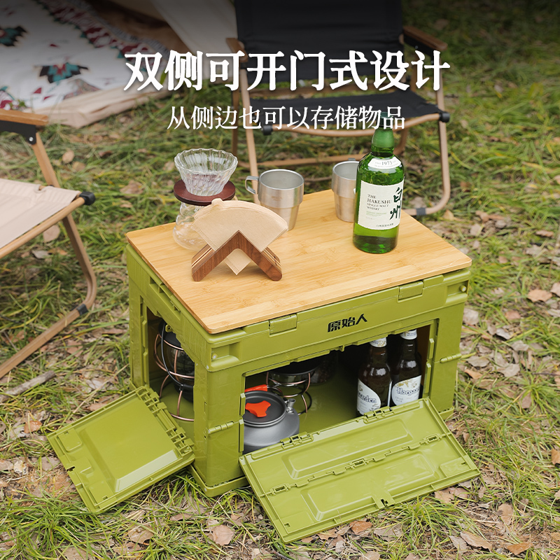 户外露营折叠箱收纳储物置物整理箱子野营K露营用品便携式折叠桌