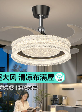 惠普风扇灯餐厅吊扇灯轻奢高级感