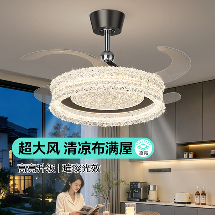 星惠普风扇灯餐厅吊扇灯轻奢高级感意式极简卧室房间电扇一体灯具