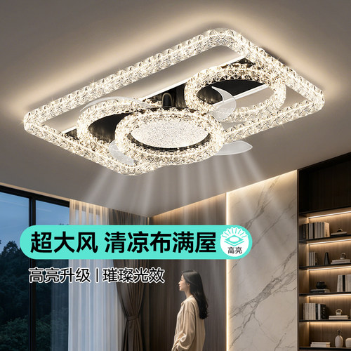 星惠普风扇灯客厅餐厅一体灯具