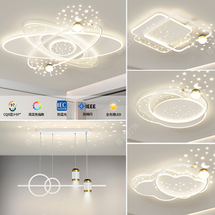 惠普客厅灯圆形吸顶灯2025新款 客厅主灯现代简约大气全屋套餐灯具