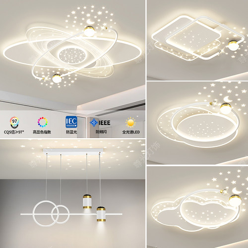 惠普客厅灯圆形吸顶灯2025新款