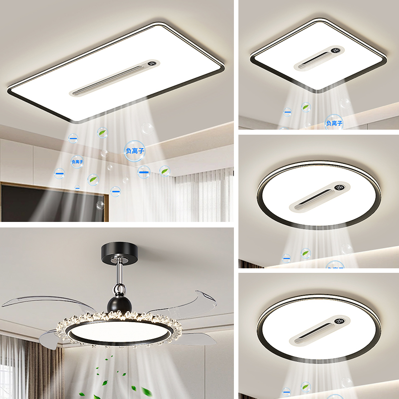 惠普风扇灯客厅电扇一体灯具智能客厅主灯吸顶灯全屋套餐吊扇灯