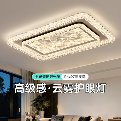 现代简约轻奢高级感客厅灯新款