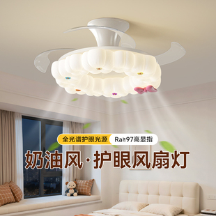 惠普2025新款 奶油风餐厅吊灯 风扇灯卧室电扇一体灯具主卧房间法式