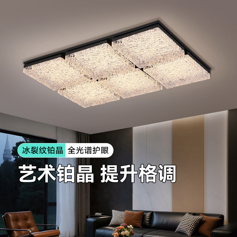 惠普客厅灯高级感轻奢意式极简客厅主灯方块吸顶灯2025新款卧室灯,家装灯饰光源,客厅吸顶灯,淘宝优惠券,粉丝福利购,淘宝优惠卷