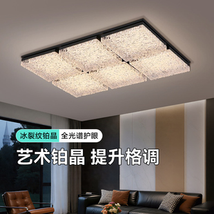 惠普客厅灯高级感轻奢意式极简客厅主灯方块吸顶灯2025新款卧室灯