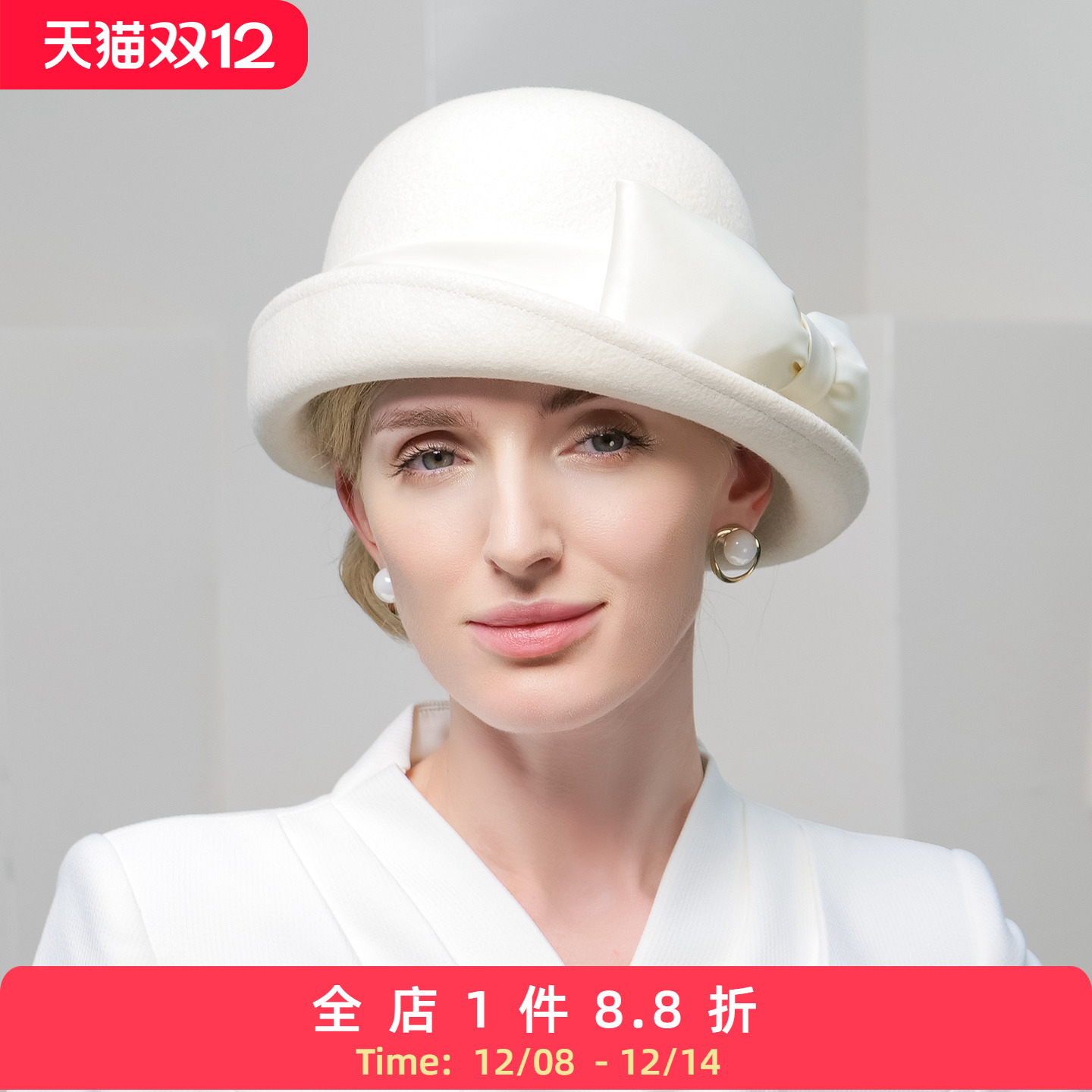 英式复古纯羊毛礼帽时尚显脸下