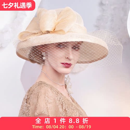 EE 春夏上新【晚会礼帽】英式时尚麻纱名媛宴会礼帽 1083