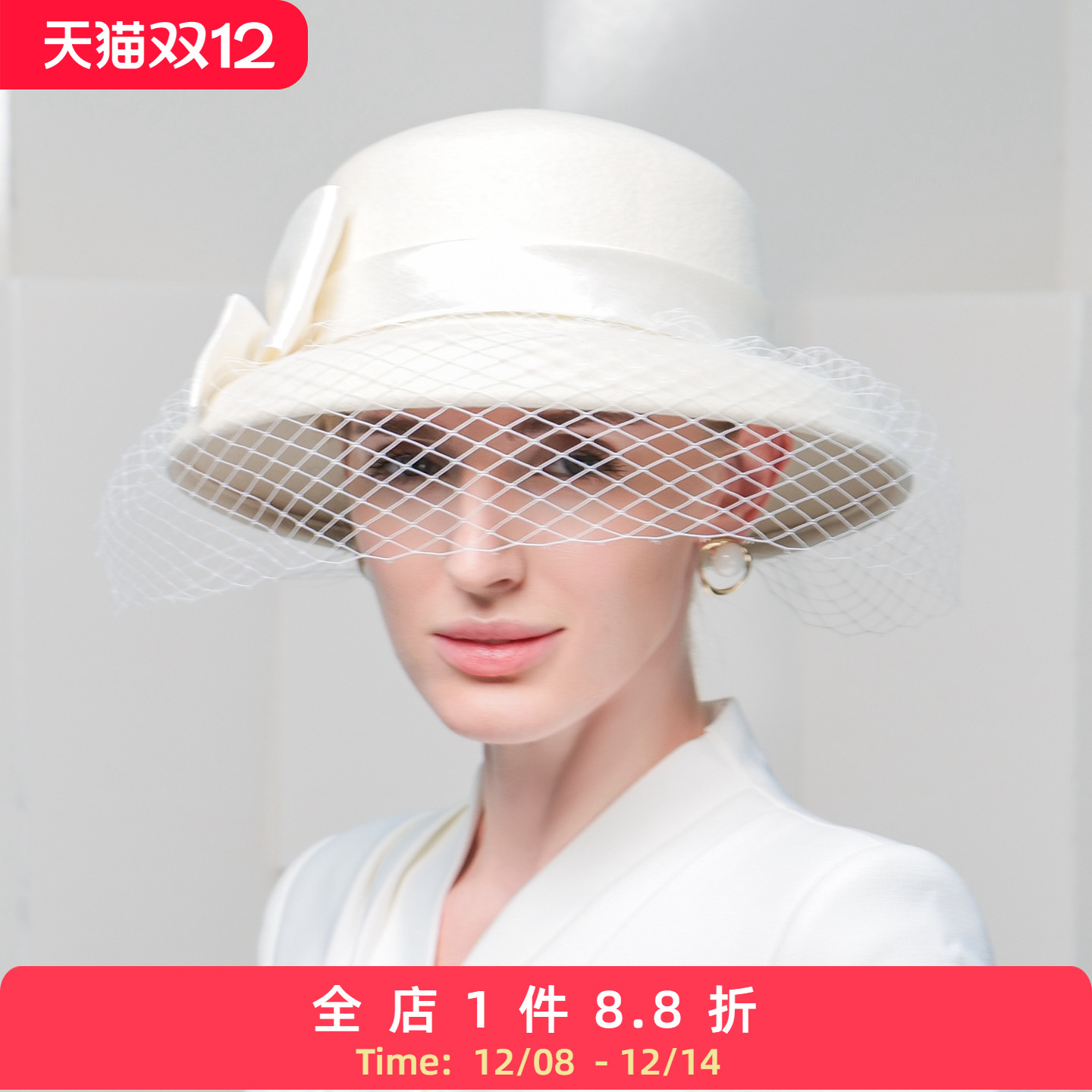 EE优雅女士秋冬短檐蝴蝶结礼帽