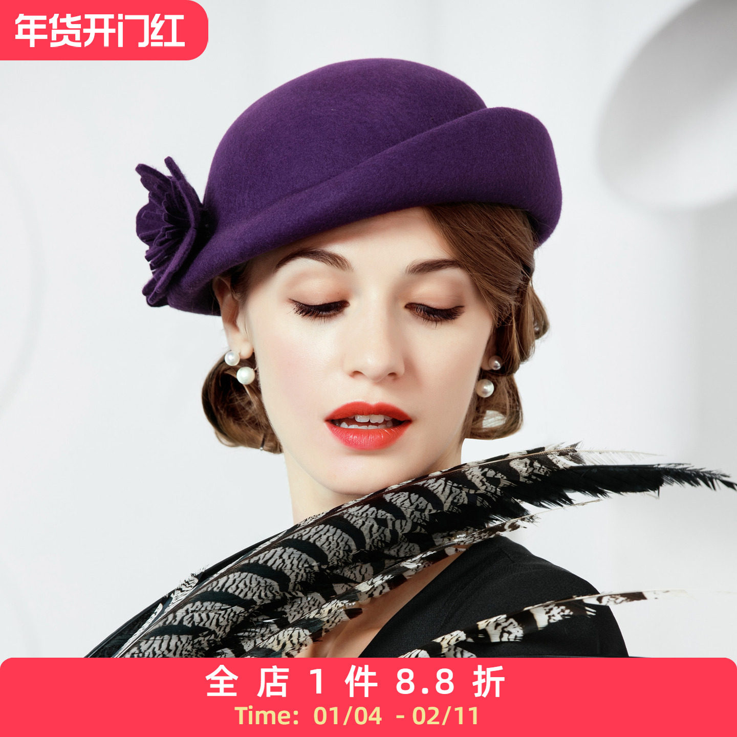 EE 秋冬新款英伦休闲百搭羊毛贝雷帽女韩版出游潮人简约帽子女,服饰配件/皮带/帽子/围巾,帽子,淘宝优惠券,粉丝福利购,淘宝优惠卷