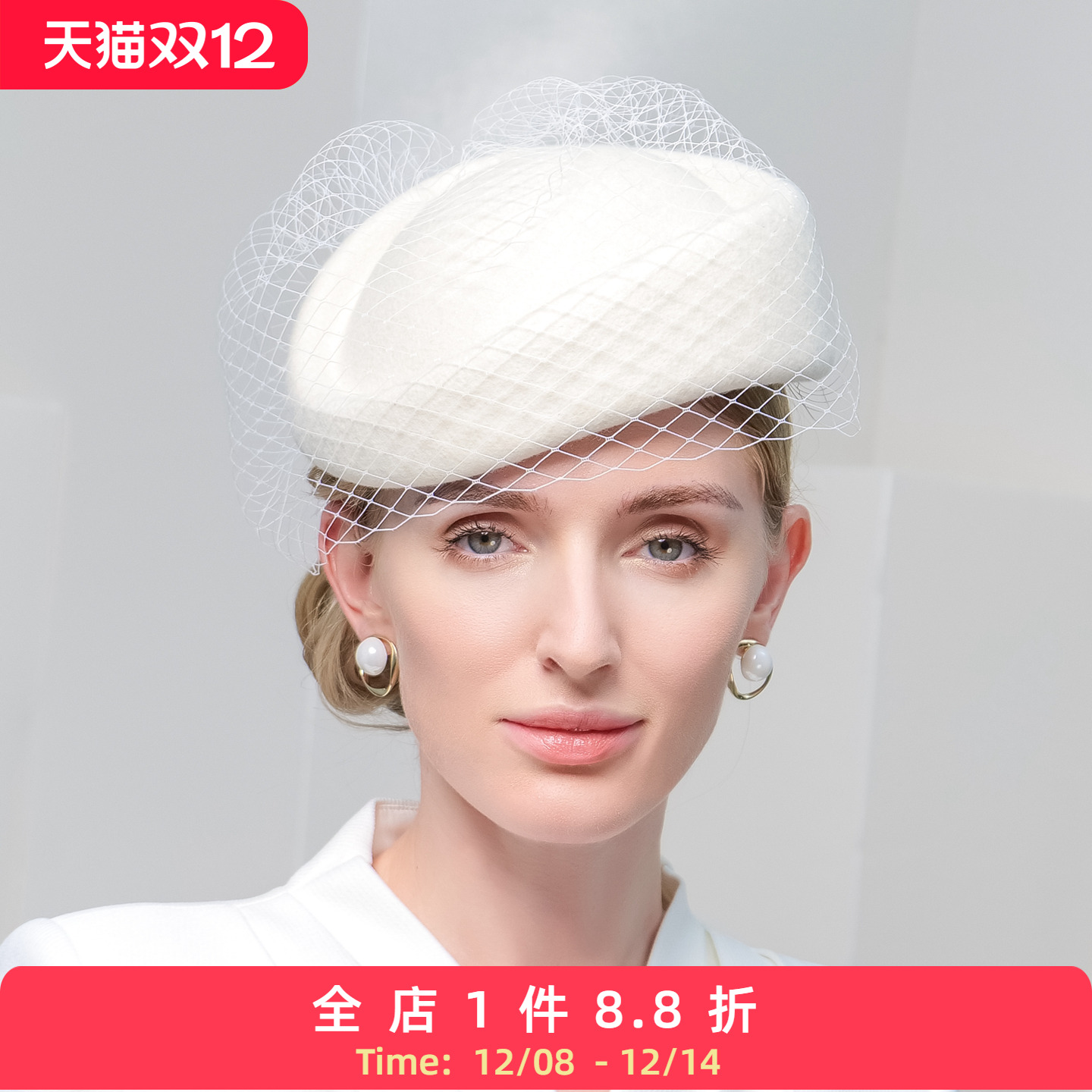 EE秋冬出游英伦复古网纱贝雷帽女