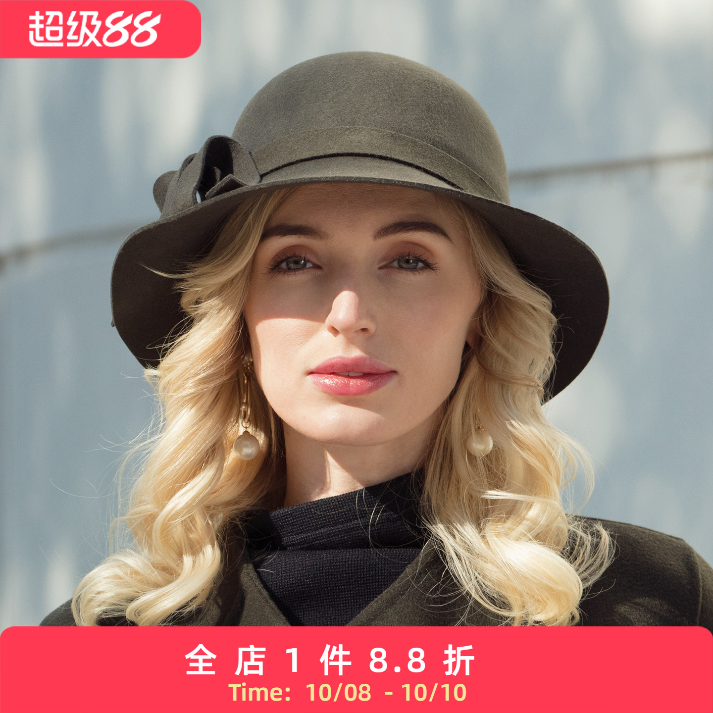 EE秋冬时尚帽子女休闲百搭韩版潮女士逛街羊毛帽冬季英伦毛呢礼帽