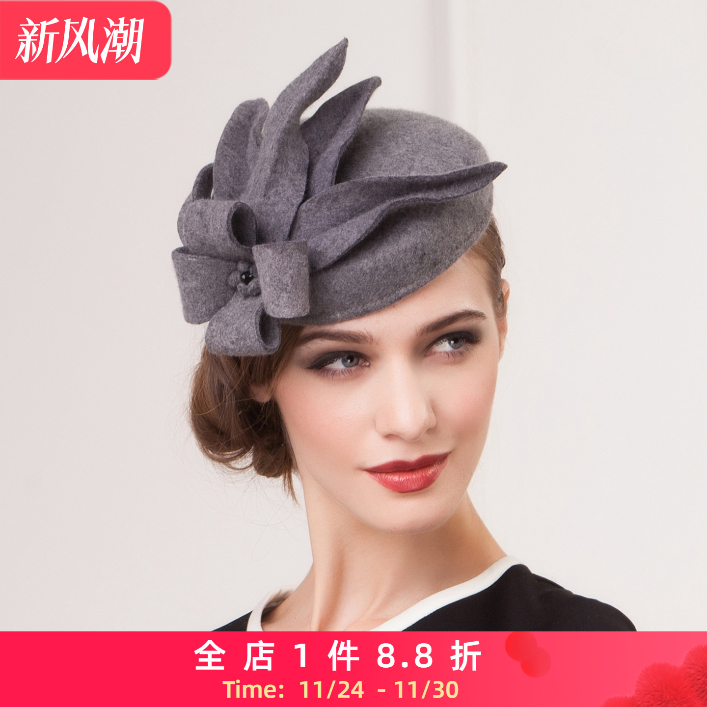 优雅风舞会女士毛呢小礼帽