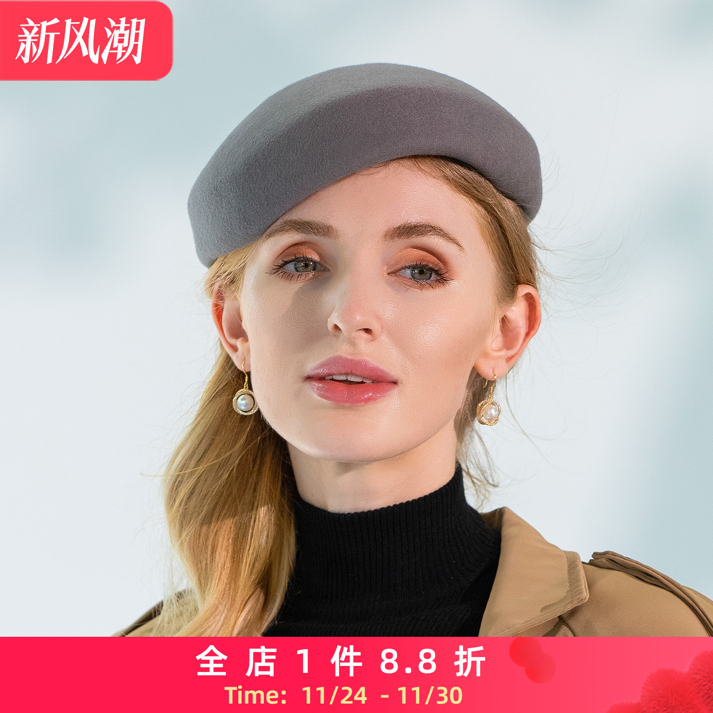 EE秋冬时尚羊毛呢贝雷帽休闲女