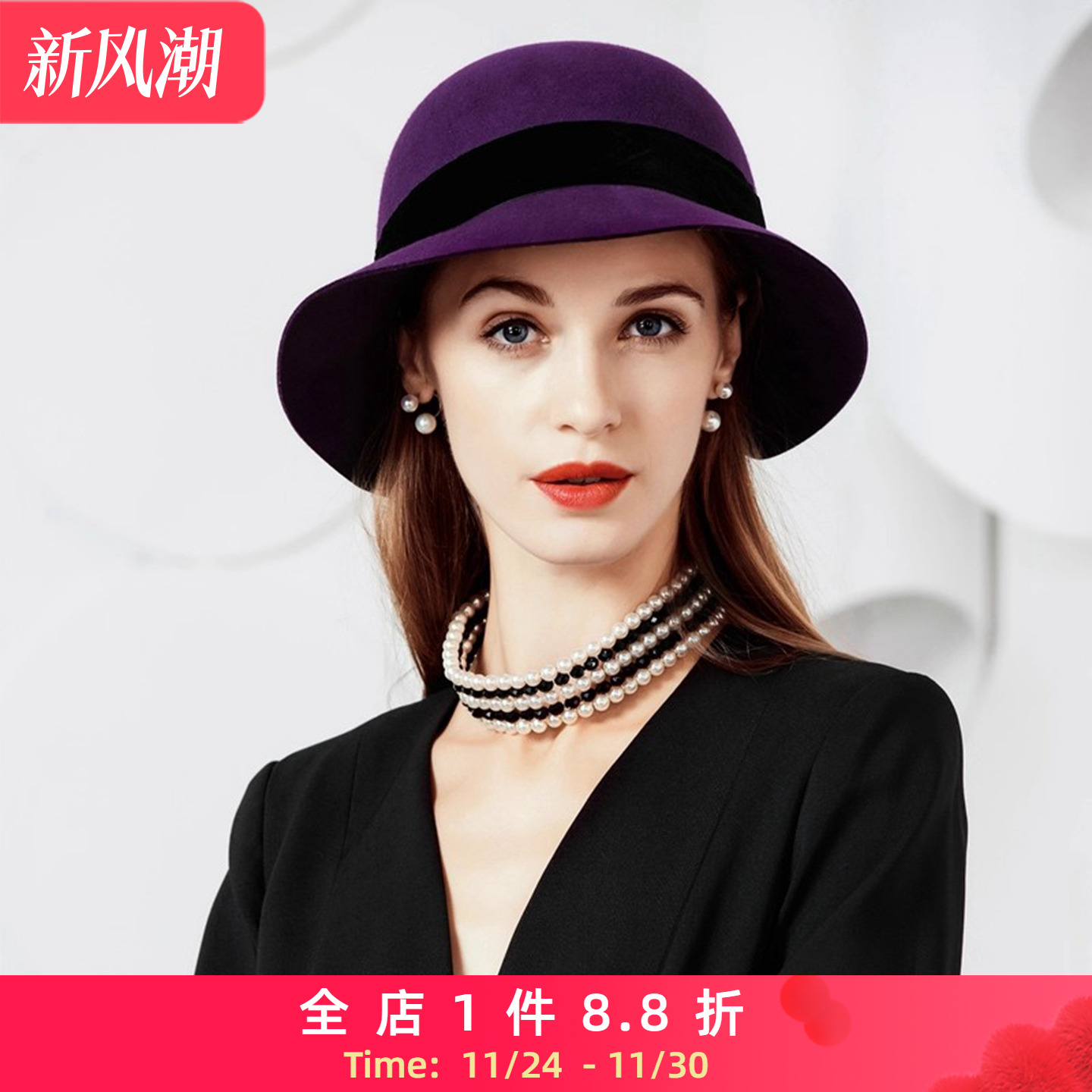 ee羊毛呢优雅英式宽檐逛街礼帽