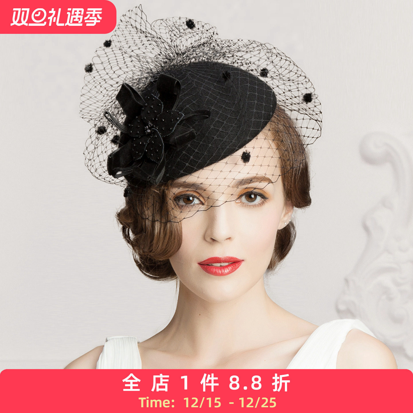 优雅风名媛网纱法式小礼帽大气