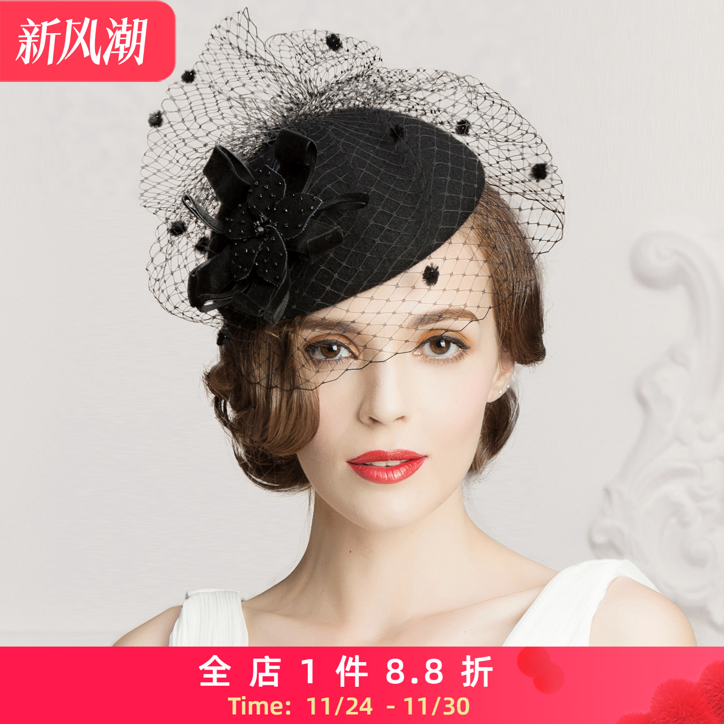 优雅风名媛网纱法式小礼帽大气