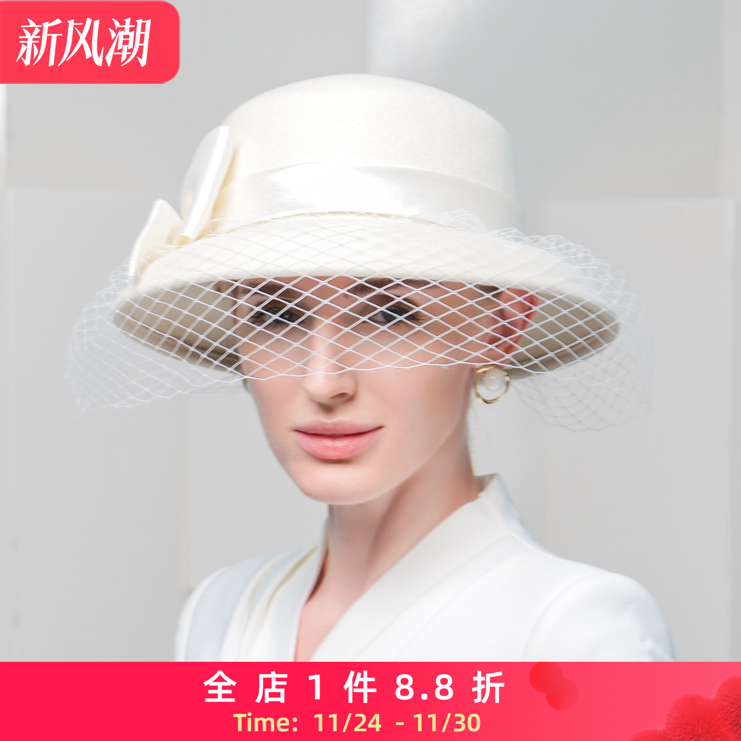 EE优雅女士秋冬短檐蝴蝶结礼帽