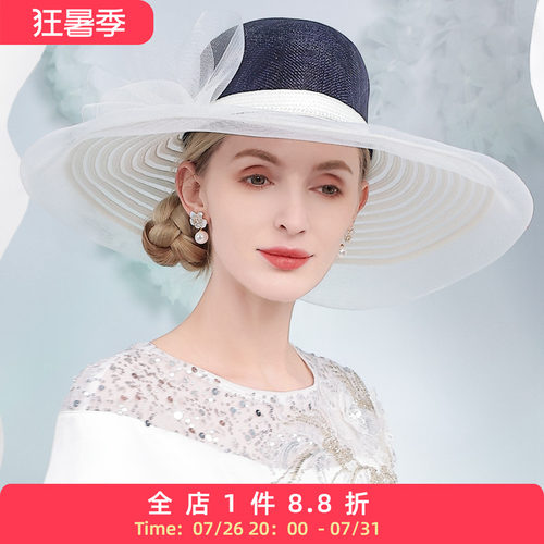 EE夏季新款可正装可休闲# 英式优雅麻纱礼帽 春夏出游百搭帽
