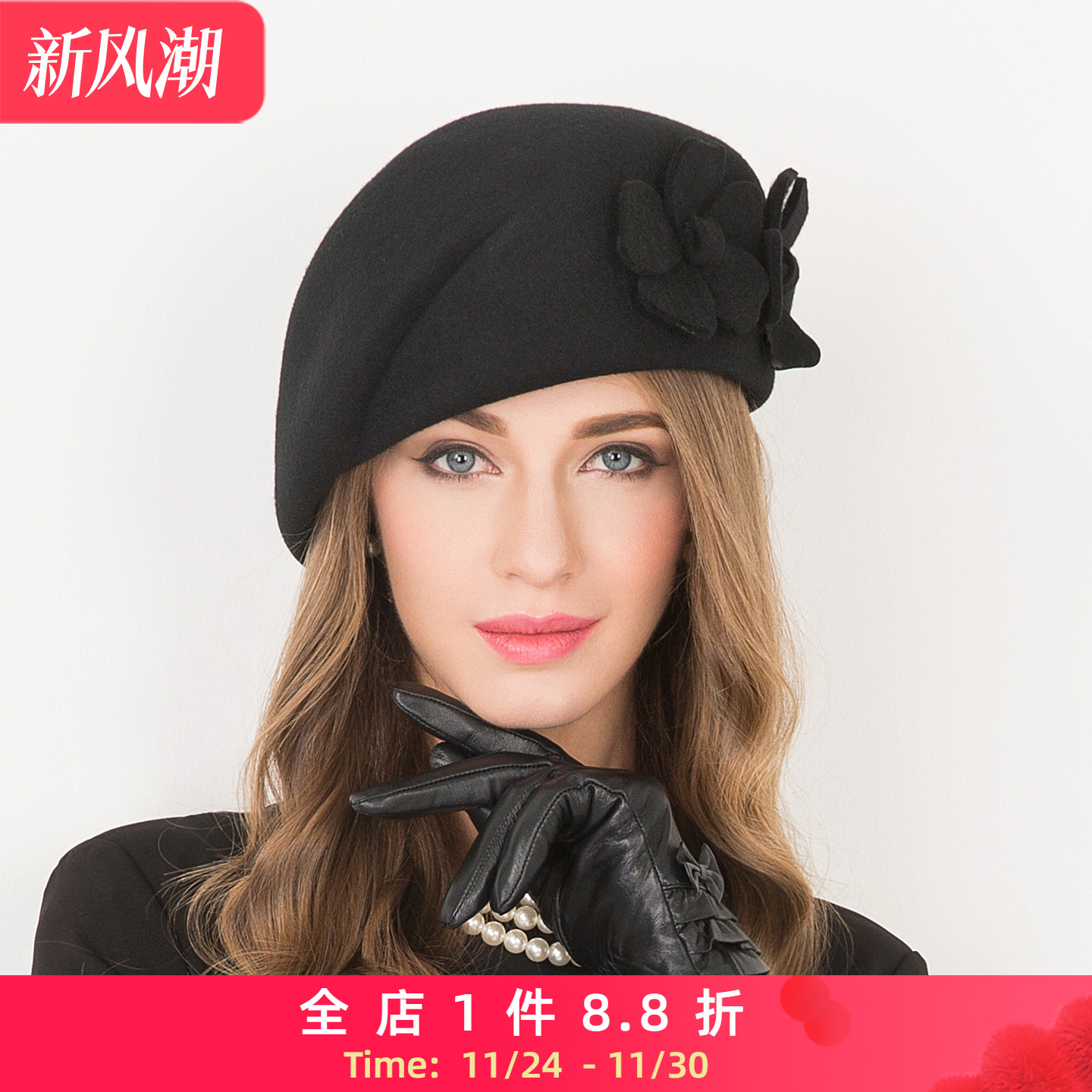 ee可爱优雅欧美青年休闲羊毛帽子