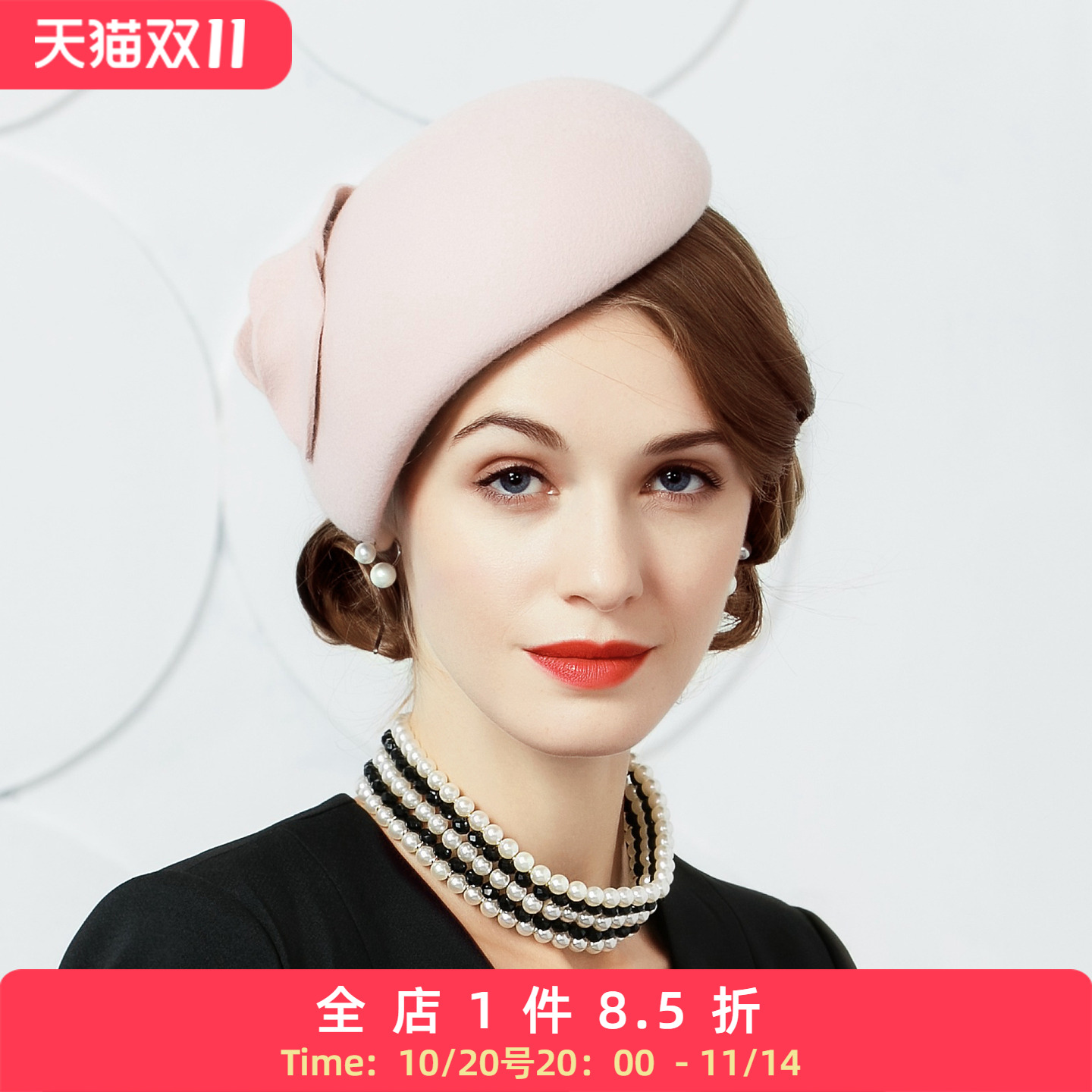 EE 秋冬新款英伦复古羊毛呢小礼帽款型显瘦逛街宴会正装帽子女