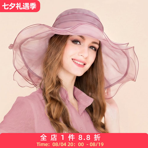 桑蚕丝大檐防晒遮阳帽