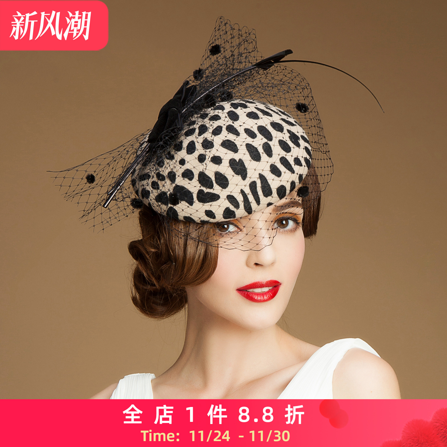 EE 欧美女士羊毛小礼帽 时尚百搭豹纹呢子帽 羊毛宴会正装帽子女