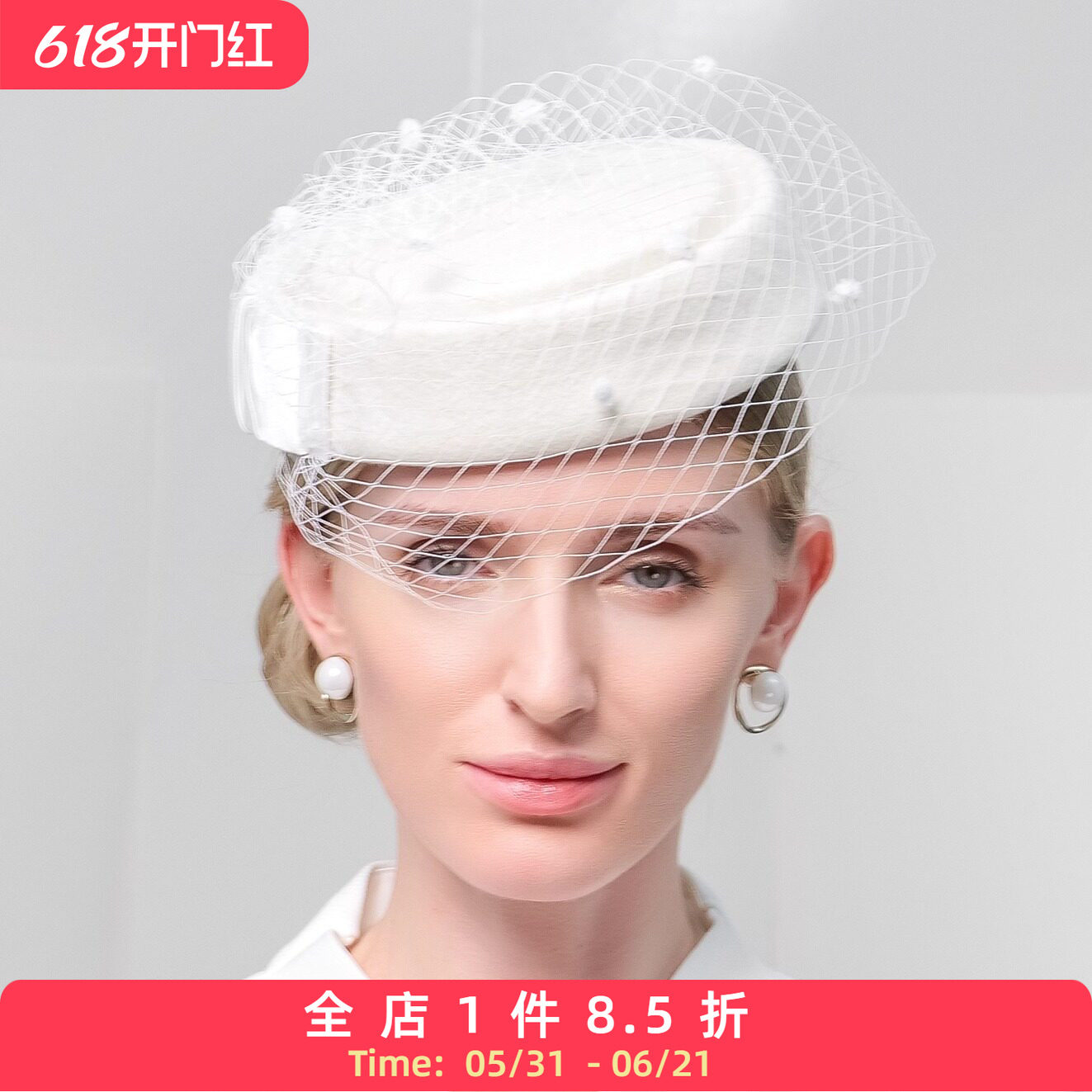 EE 法式秋冬羊毛呢保暖网纱礼帽女贝雷帽优雅气质空姐毛呢帽